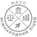 Міжнародний Ліцей  МАУП